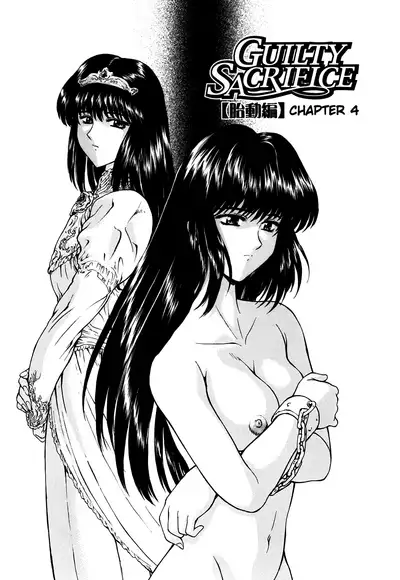 [Mukai Masayoshi] Guilty Sacrifice [Taidouhen] - Chapters 1-7 [English] [cutegyaruTL]