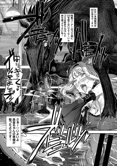 Kanzen Kuppuku Koushuu Benki