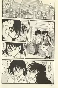 [Shin Tsuguru] Binbou Shoujo Chimiko & Maria