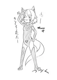 (Reitaisai 14) [Momiji Mofumofutei (Pote)] Shinshoku Momiji (Touhou Project) [Chinese] [这很恶堕汉化组]