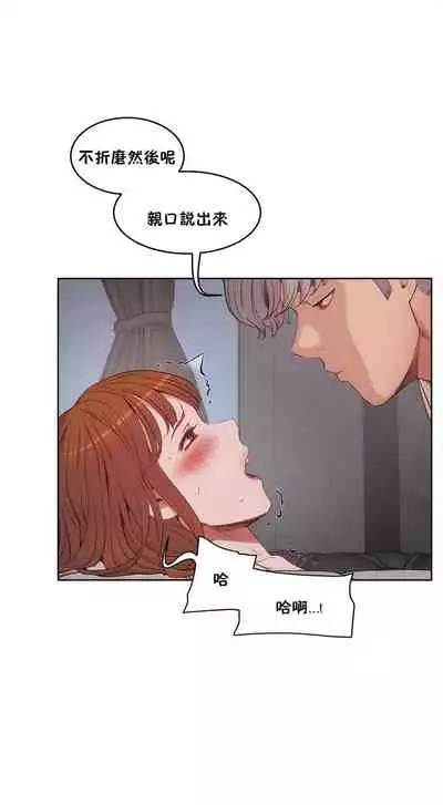 （周6）性教育 1-45 中文翻译（更新中）