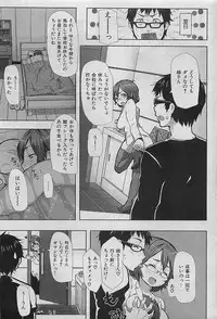 COMIC HANA-MAN 2009-08