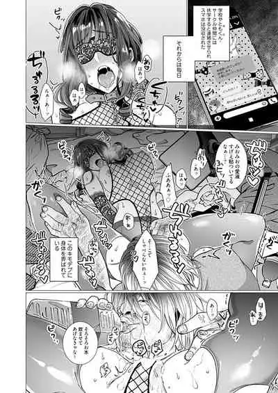 OtaCir no Hime Saimin Choukyou NTR Keikaku 3