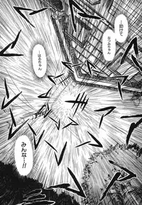 [Urashima Reiji] Come to My Bedside