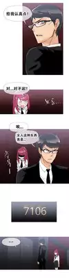 HouseHold Affairs 【卞赤鲤个人汉化】1~17话(持续更新中)