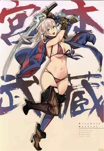 Honnou - Instinct III Hole Power!!