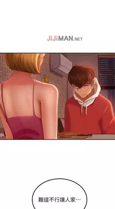 【周六连载】不良女房客(作者:Overlab studio) 第1~25话