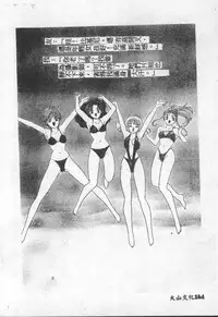 [Anthology] Choukyou no Kan - Slave Room Vol. 1 [Chinese]