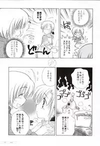 Canvas2 ~茜色のパレット~ ビジュアルファンブック