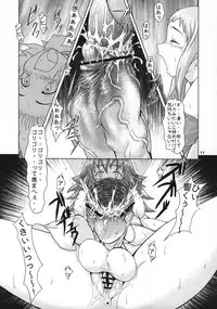 (C70) [P Shoukai (Various)] Momo-an 19