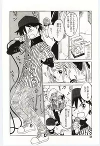 [Rie-chan 14-sai] Shitatarazu na Amai Jikan