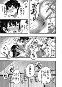 [Win Win] ~ Sakunyuu ~ milk Queen Soushuuhen [Digital]