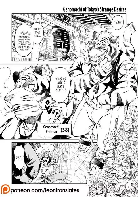 Tokyo Kemono Joujikyoku 2 -Sex And The Furry-