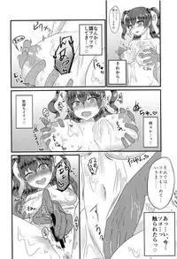 (Reitaisai 13) [Kemoyuru (Various)] Touhou Anmaroku (Touhou Project)