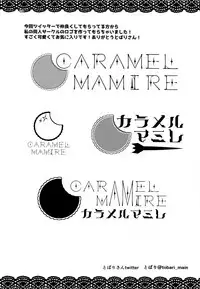 (C94) [Caramel Mamire (Akagi Rio)] Okaeri no Tsugi wa (Azur Lane)