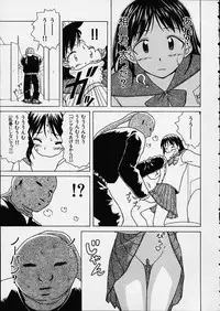 [Fuuga] Miwaku no Tobira - Door of Fascination -