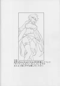 (C95) [Avion Mura (Johnny)] ENDLESS VACANCES (Fate/Grand Order)