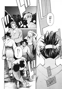 COMIC Megastore 2006-08