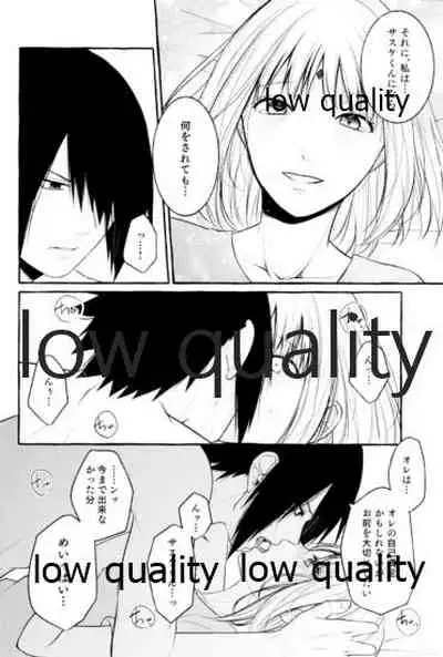 (Zennin Shuuketsu 11) [Togijiru (OhRin)] Ameagari ni wa Kiss o Shite (Naruto)