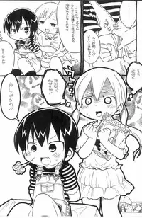 (Triplet Rhapsody 2) [Sumi kara Sumi made (Gabyonuno)] Gomen ne Ogachin (Mitsudomoe)