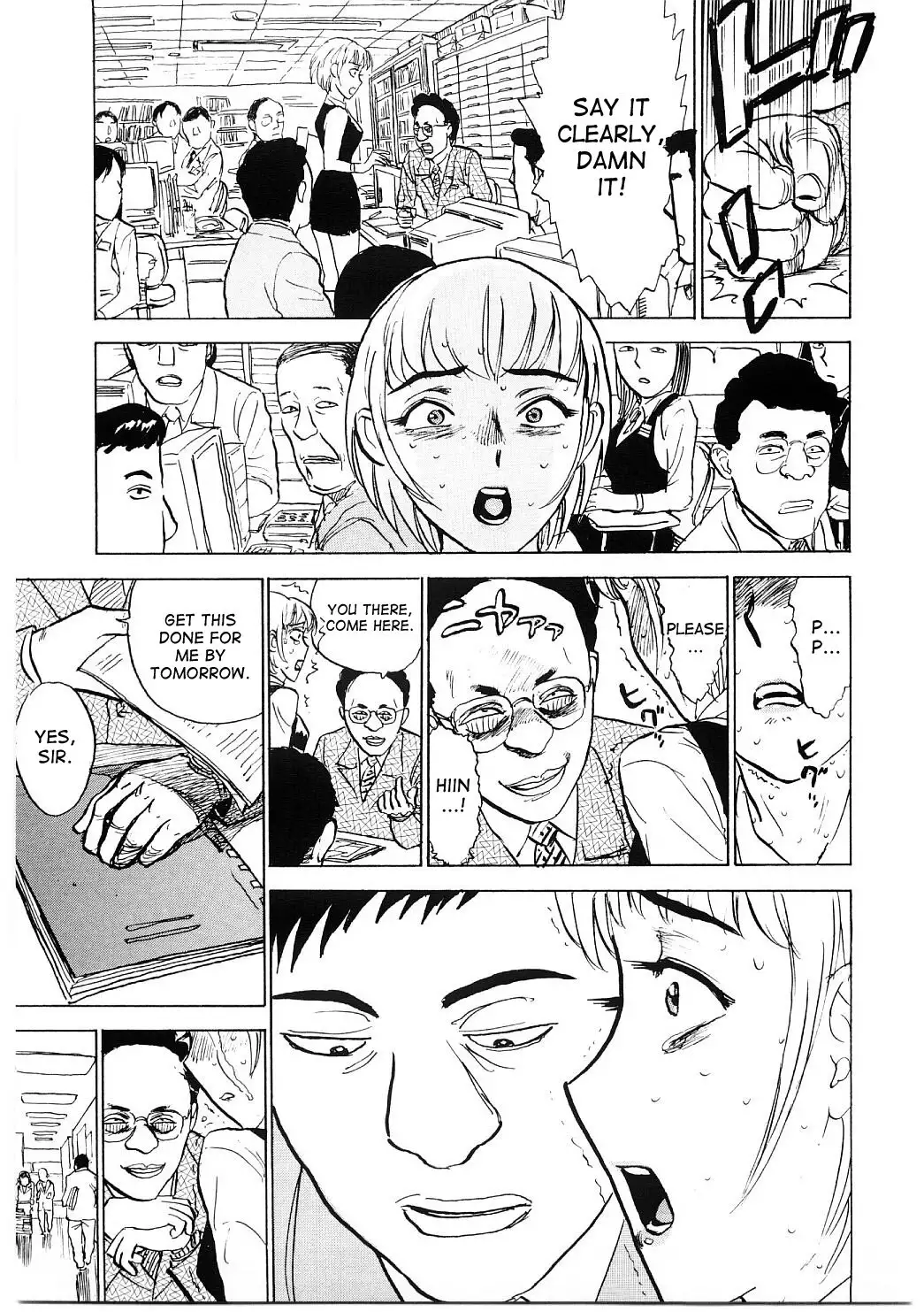 Ryoujoku Seme | Torture by Rape