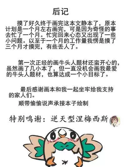 明前奶绿(文静)小姐的毕业生活