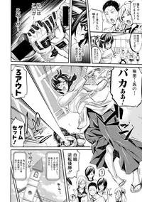 [Brother Pierrot] Asekkaki no Tenshi-tachi Ch. 1-8 [Digital]