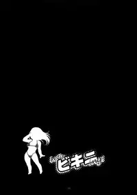 (C74) [NOUZUI MAJUTSU, NO-NO'S (Kawara Keisuke, Kanesada Keishi, NEO'GENTLE)] Let's Bikiniing!