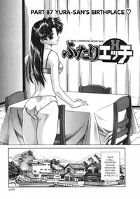 Futari Ecchi 9 [Complete]