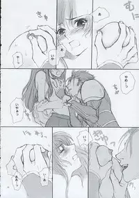 (CR35) [Badon (Kida, Kine)] Blue Blood (Fate/stay night)