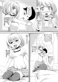 [Yukimaro Yukky] Yugamase Oppai [Digital]