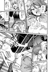 Kaimaku Yoru no Theme Park