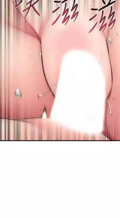 【周五连载】我的好友太超过!(作者:揮羚羊&金鈕扣) 第1~28话