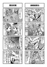Nonki BOY Ch. 1-48