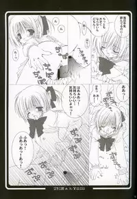 (CR36) [TAKANAEDOKO (Takanae Kyourin)] KNOCKIN' ON YOUR DOOR