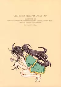 (C74) [RPG Company 2 (Toumi Haruka)] Movie Star 5c (Ah! My Goddess)