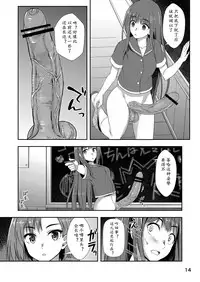 [Silicon Jichou (Condessa)] Houkago Jidori Girl [Chinese] [鬼迷日眼的莱科少校个人川话化] [Digital]