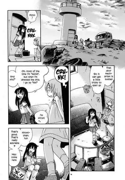 Kaze no Nade Fuku Machi | A Windswept Town