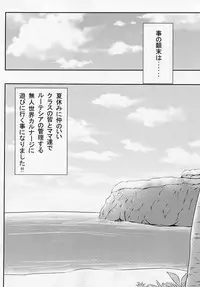 (C84) [Maya-tei (Asano Maya)] Sexual Drive #02 (Magical Girl Lyrical Nanoha)