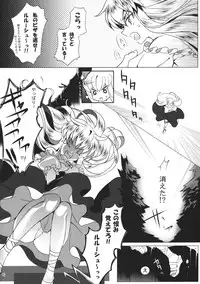 (C80) [CREAYUS (Rangetsu)] SPIRAL NOISE (CODE GEASS: Lelouch of the Rebellion)