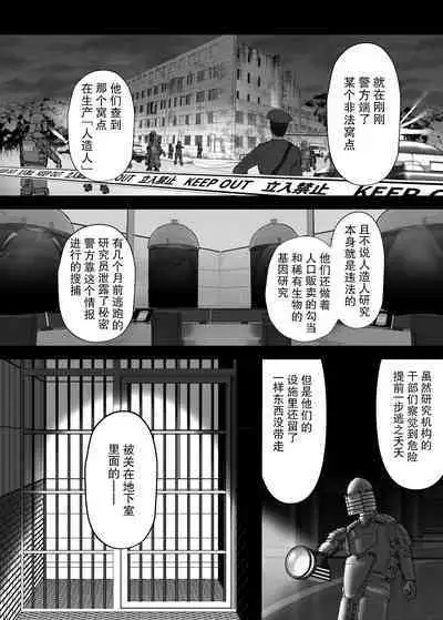 懐胎神書