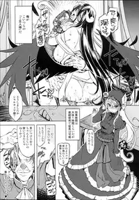 (C93) [Xration (mil)] Datenniku (Overlord)