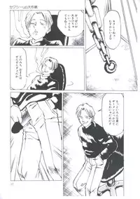 [Manno Rikyuu] Cutie Pet