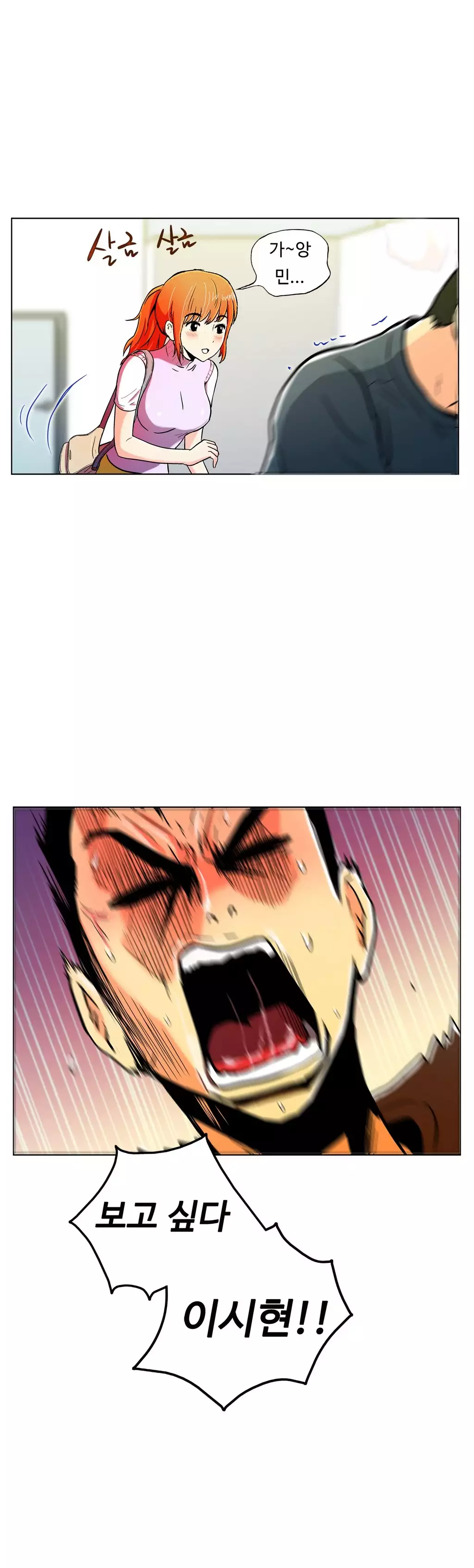 One Room Hero Ch.1-36