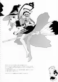 (C70) [Shinba Oolong Cha] The gimmic of RANSEL (original)