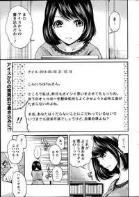 Monthly Vitaman 2014-09