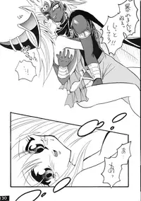 [Ginmomodou (Mita Satomi, SHIYAMI)] Jump DX (Various)