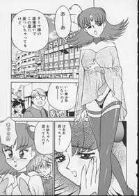 [Anthology] Viper V-5