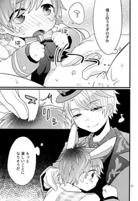 (Boys Parade) [akaironomahou (Hacho)] Boku no Shirousagi (A3!)