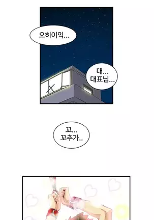 Chauffeur Service Ch.1-30.5